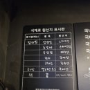 묵향김치찜부산