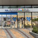 은온누리약국 이미지