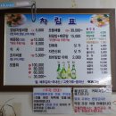 서씨횟집 이미지