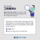 주식회사 메디퀵 이미지