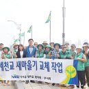 새마을 이미지