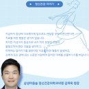 당신의숲정신건강의학과의원 이미지