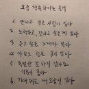 아이디어 여수여서점 | 📁 2023_럭키 7월 ➊ 행복을 알고 작은 사랑을 배우고