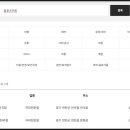 메가커피대광리점