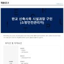 (주)아이비에스인더스트리 - 안성시 | (주)아이비에스인더스트리