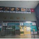 하루엔소쿠(중앙점) 네이버블로그