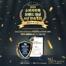 (주)시호비전분당 | 비전휘트니스 동탄역10호점 11월 24일 GRAND OPEN !!!