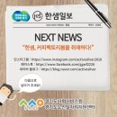 커피 팩토리 봄 이미지
