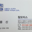 흥덕라디에터 이미지