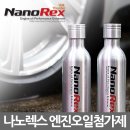 렉스인터내셔널(주) 이미지