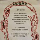 옥주곡물 이미지