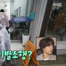 홍가이발소