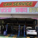 대일카서비스 이미지