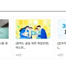 노트성형외과의원