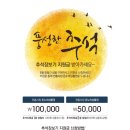 스타일이벤트 네이버블로그
