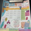 영어야놀자영어교습소 | 다산유아영어 슈씽잉글리시 체험후기 5살 놀이터덕후 근황