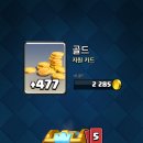 (주)더로얄 이미지