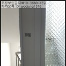 파주현대씽크 이미지