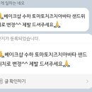 엑스포로123번길(유성-106) 이미지