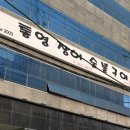 부산 장림 통영장어숯불구이 본점 다양한 조합으로 먹는 재미