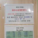 래미안스크린골프 이미지