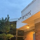 수목다실 | 청주 1박2일 혼자여행｜연어 오차즈케와 조용하고 일본 분위기 낭낭한 성안길 카페 “화진다실” 방문 후기