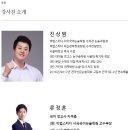 서국국어논술학원 수지 시간표 [성남분당/용인수지/수원광교국어논술학원][입시컨설팅](2020년 2월기준) 이미지