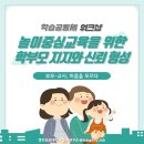 안양남초등학교병설유치원 이미지