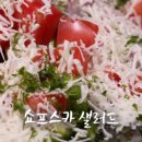 호박치킨
