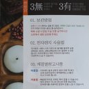 궁 잔기지떡 부천점 이미지