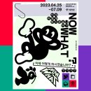 서울미술교습소