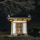 논산 부인당제 이미지