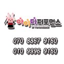 마술교실 | 돌봄교실 인기활동! 아이들이 반한 매직버블쇼(어린이 마술쇼+버블쇼) 공연 강력 추천♡