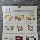 정선아라리한과농원영농조합법인 | 호두정과답례 "정선사위 오븐에 두번 구운 호두정과"