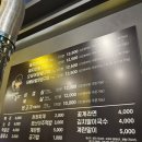석쇠야놀자(송현점)