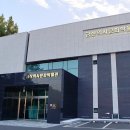 금산역사문화박물관 광장 | 금산의 시간을 따라 걷다｜금산역사문화박물관 후기