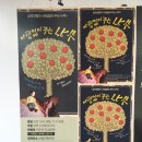 극단아낌없이주는나무 이미지