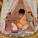 강사 따라잡기. 오늘부터 나도 음악놀이 강사 | 청주 현대백화점 문화센터 '엄마아빠와 아이앤펀 캠핑놀이' 다녀옴