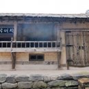 동양여관 - 제주시 무근성7길 16-8 | 동양여관