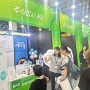 주식회사 더하이