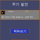 아스트랄핑거