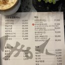 우마이 참치 이미지