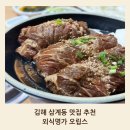 김해대로 1765번길 이미지