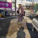 한일당한의원 이미지