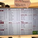042커피복합터미널 이미지