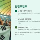 뉴캐슬PC 이미지
