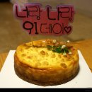 비비큐 완도 청산점 네이버블로그