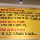 얌얌불닭발 이미지