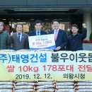 태영메디칼 이미지