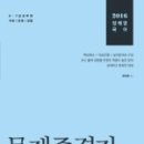 더하프